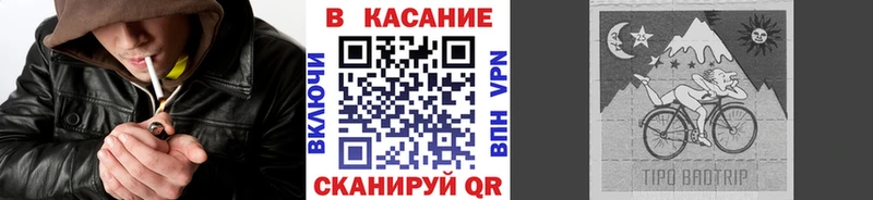Купить Ипатово ГАШ  МАРИХУАНА  АМФ  Галлюциногенные грибы  МЕФ 