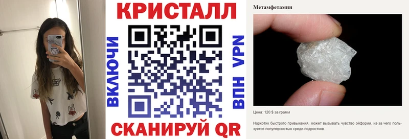 Amphetamine Premium  Ипатово 