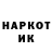 КЕТАМИН VHQ Avinash Davkar
