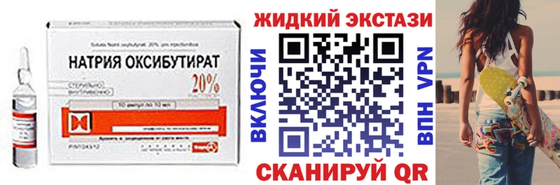 Бутират BDO 33%  как найти   Ипатово 