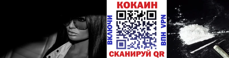Кокаин Fish Scale  Ипатово 