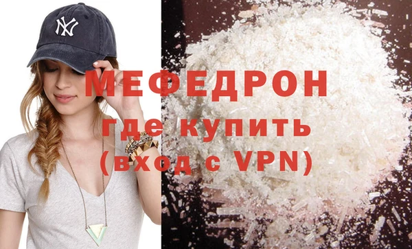 стафф Аркадак