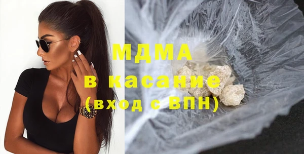 мефедрон мука Арсеньев