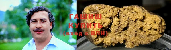 мефедрон мука Арсеньев
