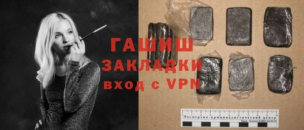 винт Армянск