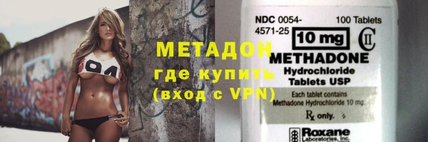 винт Армянск