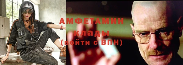 винт Армянск