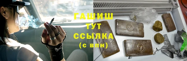 стафф Аркадак