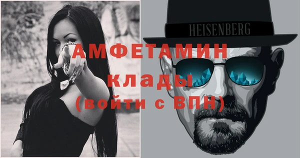 мефедрон мука Арсеньев