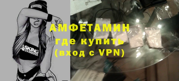 бутират Россошь