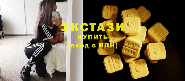 мефедрон мука Арсеньев