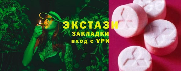 мефедрон мука Арсеньев
