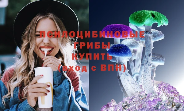 мефедрон мука Арсеньев