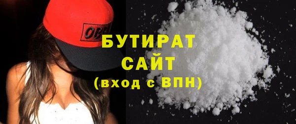стафф Аркадак