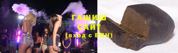 мефедрон мука Арсеньев