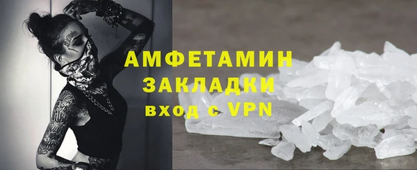 винт Армянск