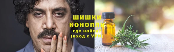 мефедрон мука Арсеньев