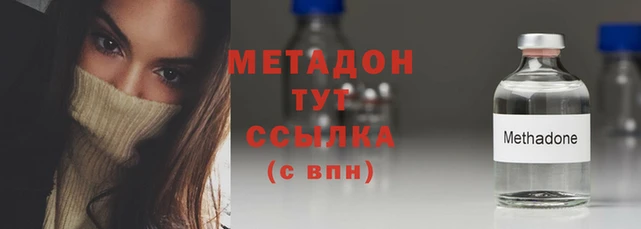 стафф Аркадак