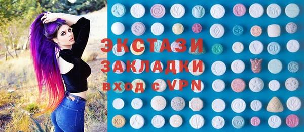 стафф Аркадак