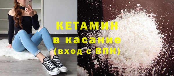 стафф Аркадак