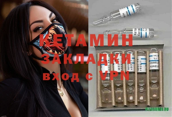 винт Армянск