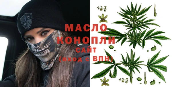 мефедрон мука Арсеньев