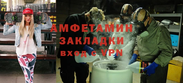 винт Армянск