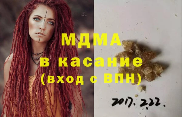 стафф Аркадак