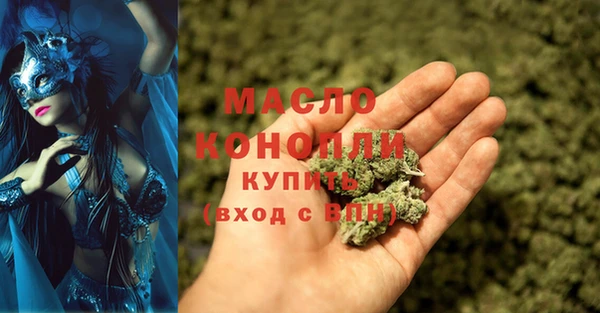 стафф Аркадак