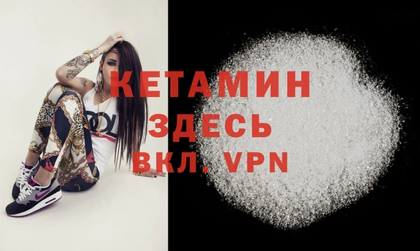 винт Армянск