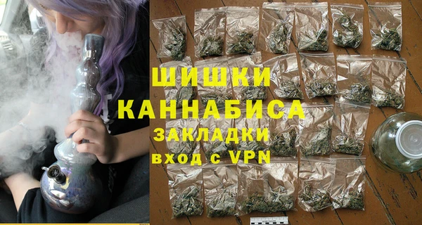 мефедрон мука Арсеньев
