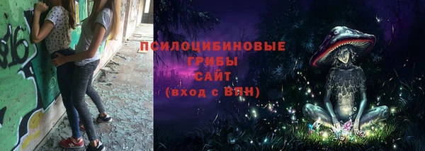мефедрон мука Арсеньев