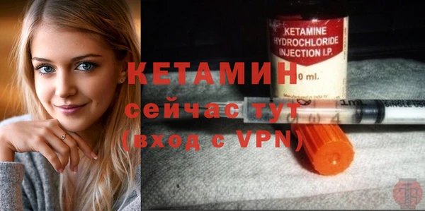 винт Армянск