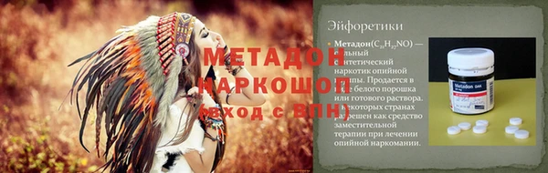 стафф Аркадак