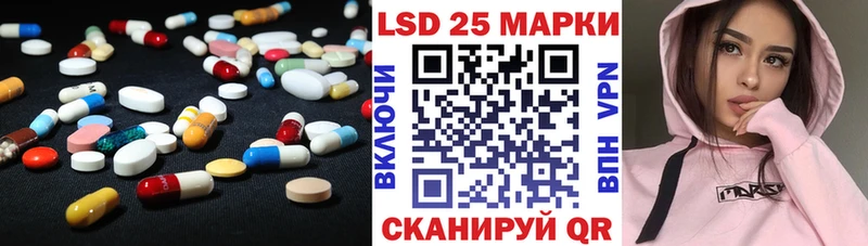 ЛСД экстази кислота  где можно купить   Ипатово 