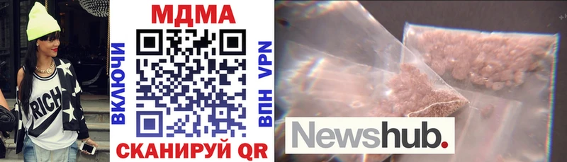 блэк спрут вход Ипатово МДМА кристаллы