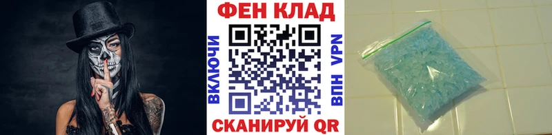 продажа наркотиков  мега рабочий сайт  Первитин Декстрометамфетамин 99.9%  Ипатово 