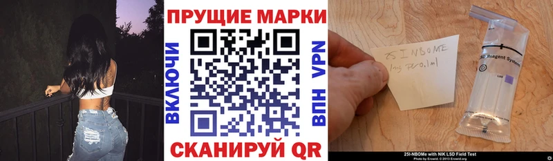 KRAKEN ТОР  Ипатово  Марки 25I-NBOMe 1500мкг 